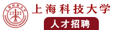 小嫩操逼网站视频