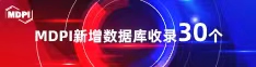 狂干美女骚逼喜报 | 11月，30个期刊被数据库收录！